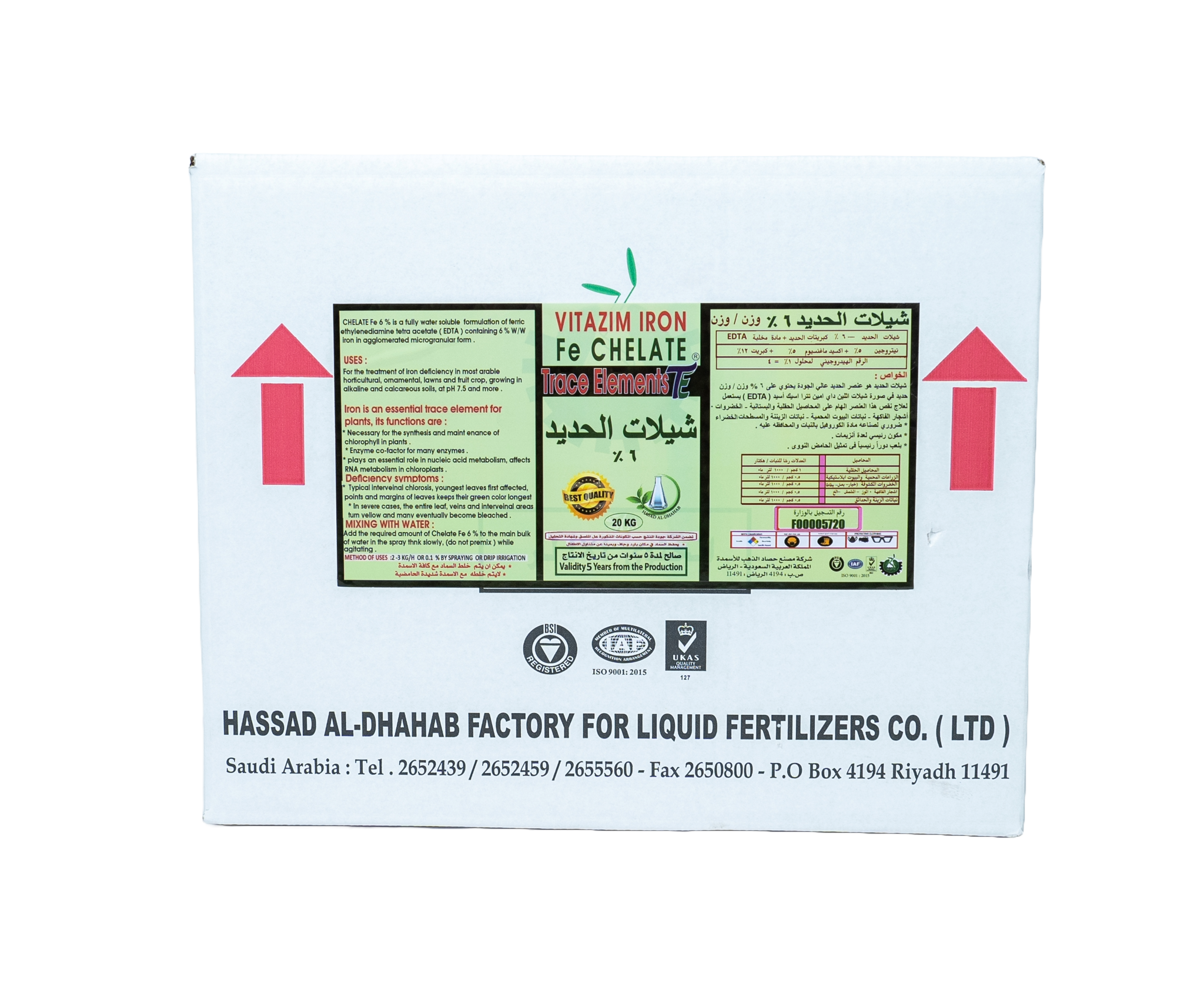 Picture of Fe-CHELLATES