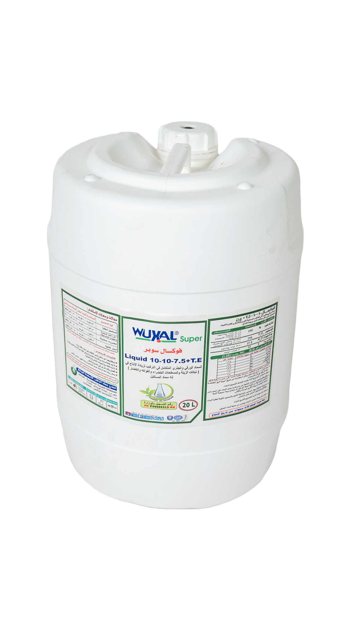 Picture of WUXAL SUPER 10/10/7.5