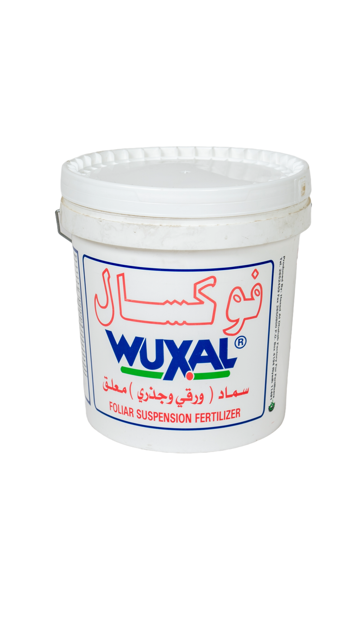 Picture of WUXAL CALCIUM