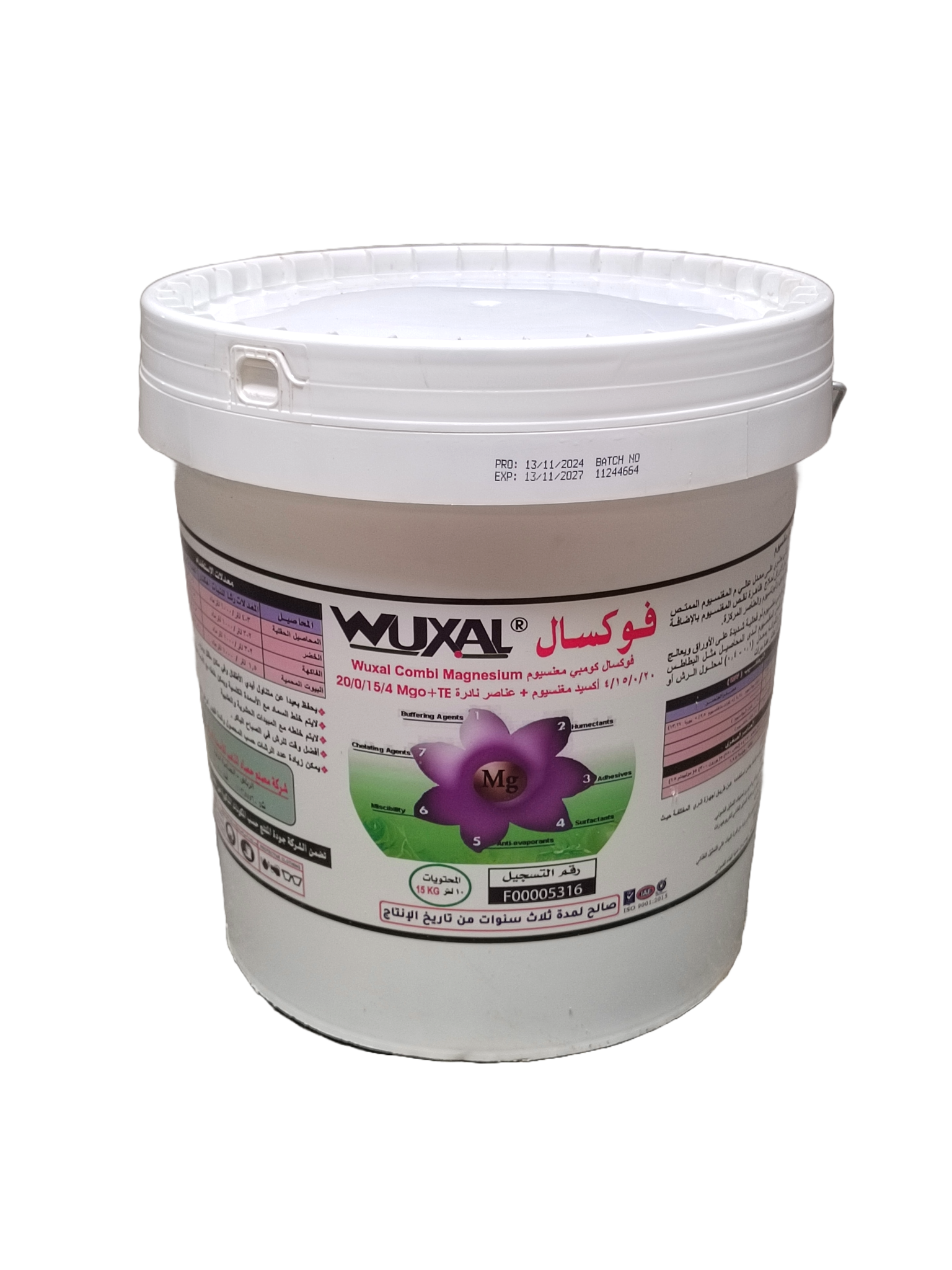 Picture of WUXAL COMPI MAGNESIUM