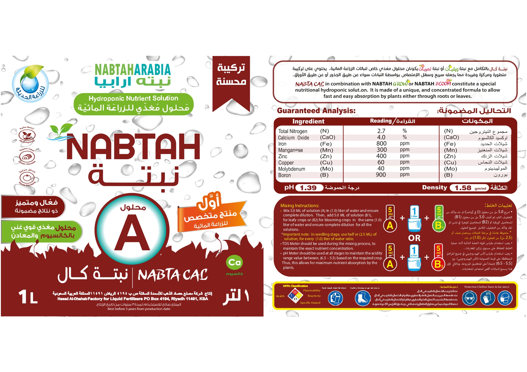 Picture of NABTAH A 