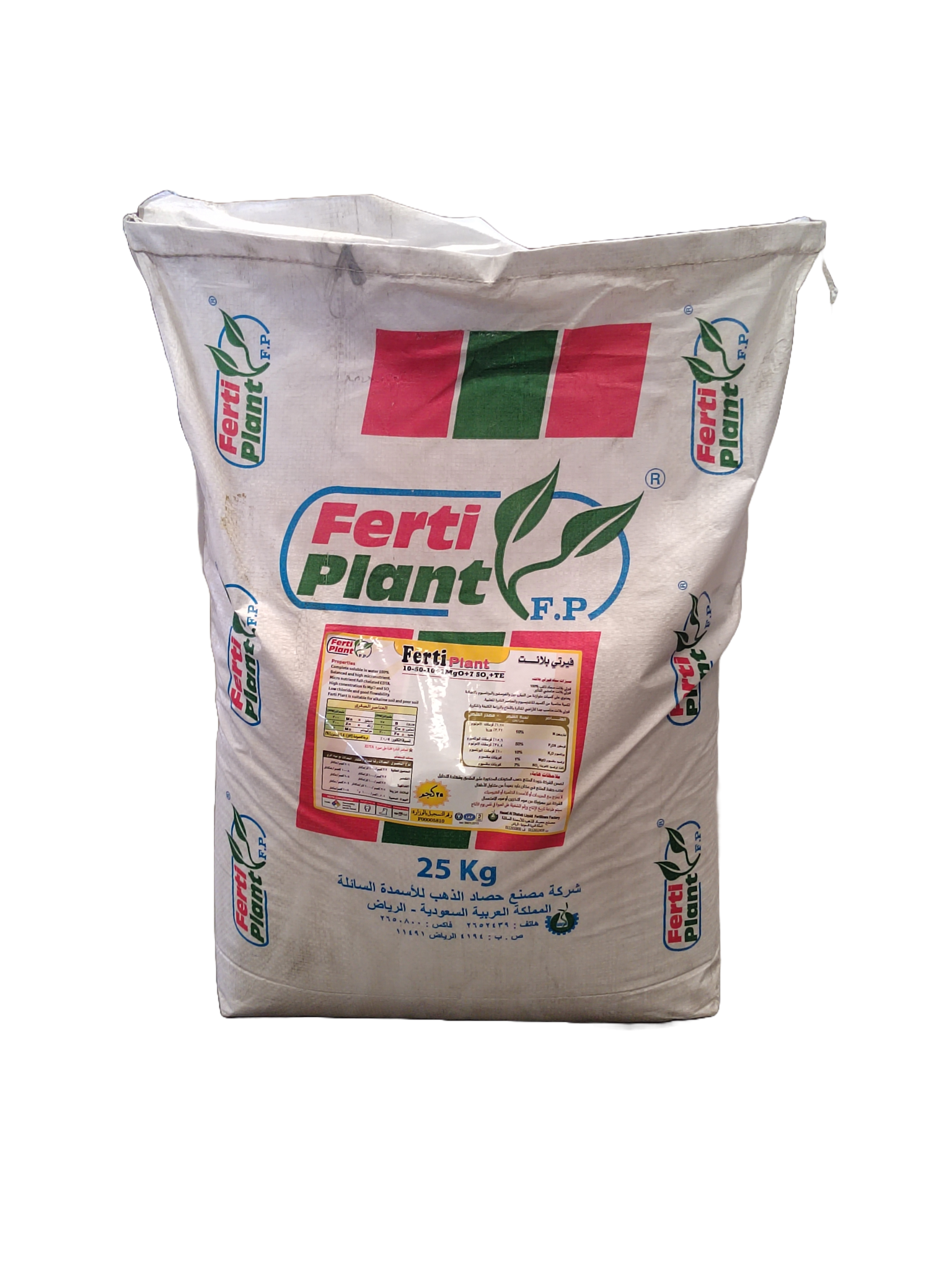 Picture of Ferti Plant 10/50/10+ TE