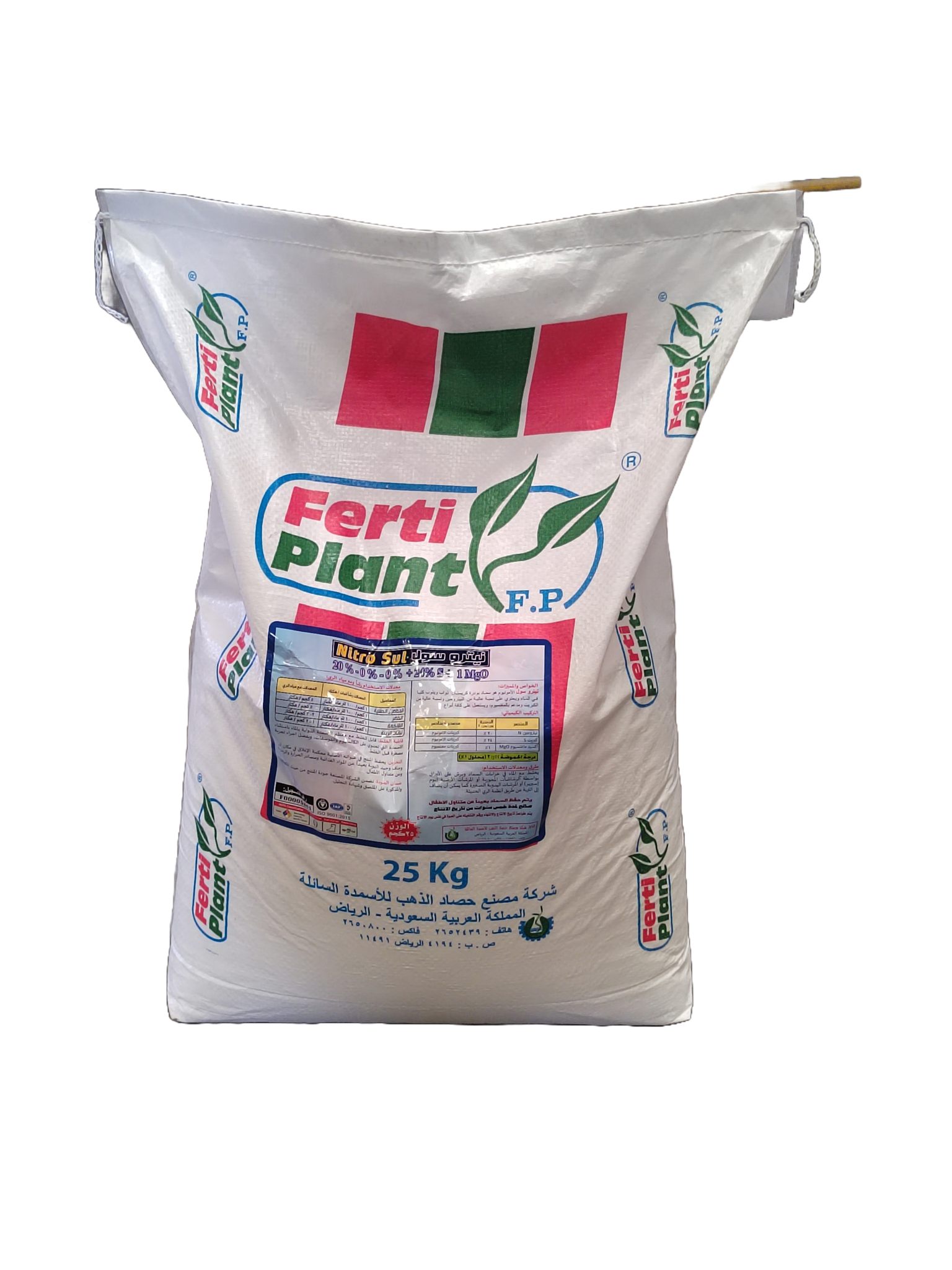 Picture of Nitrosul 20-24-1 (Ammonium Sulphate)