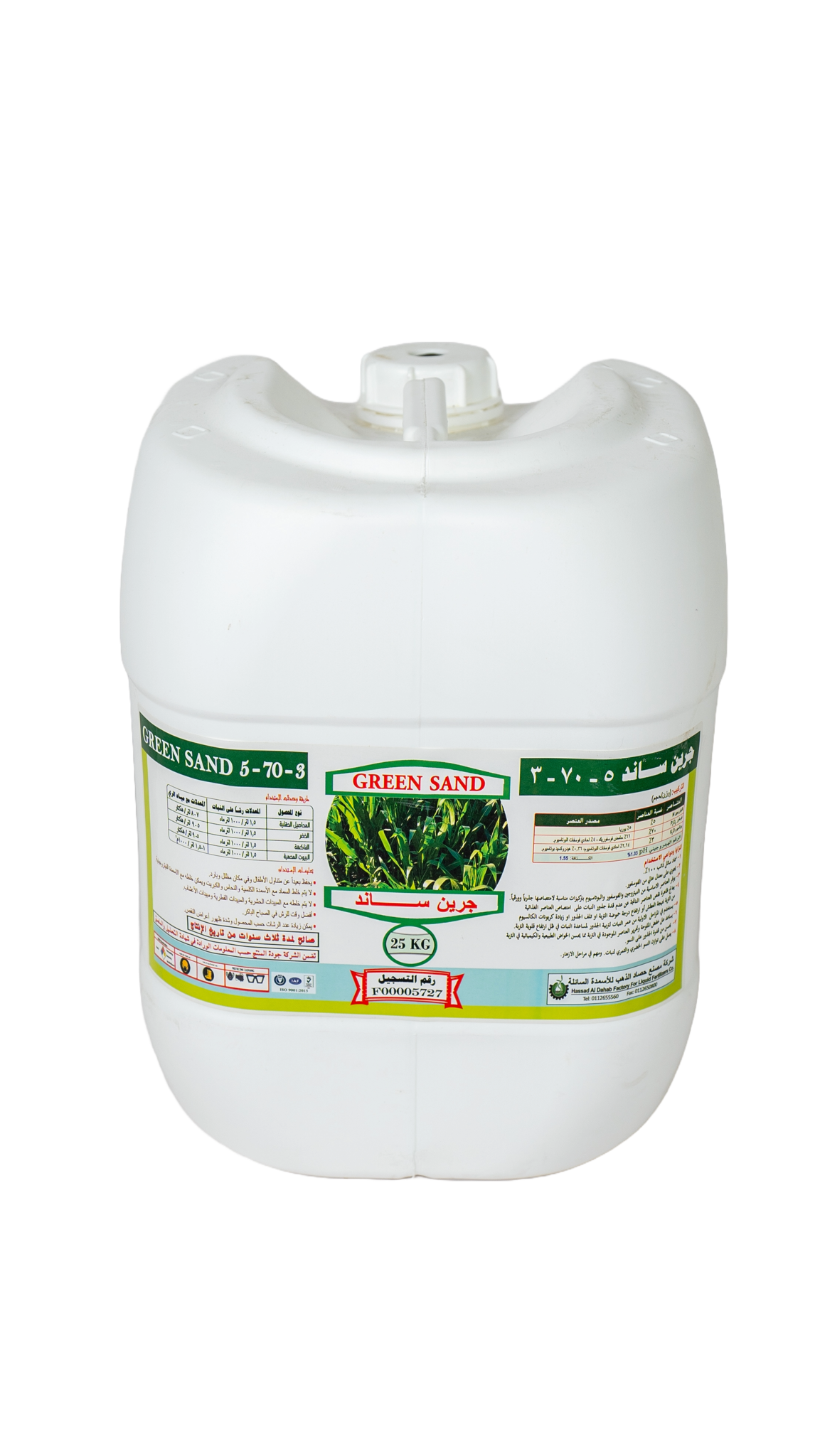 Picture of GREEN SAND 5/70/3+TE