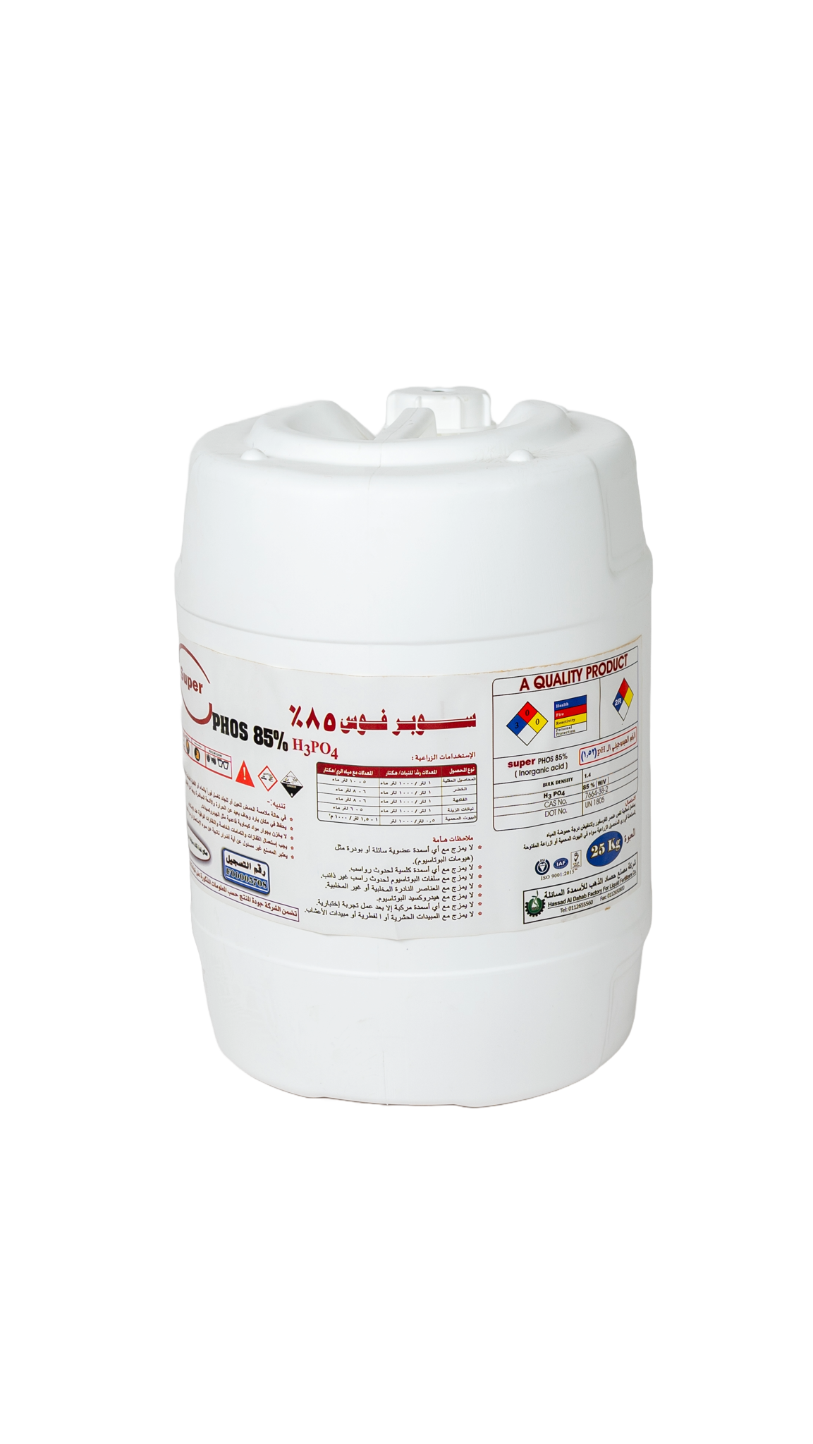 Picture of SuperFos 85% (H3PO4)