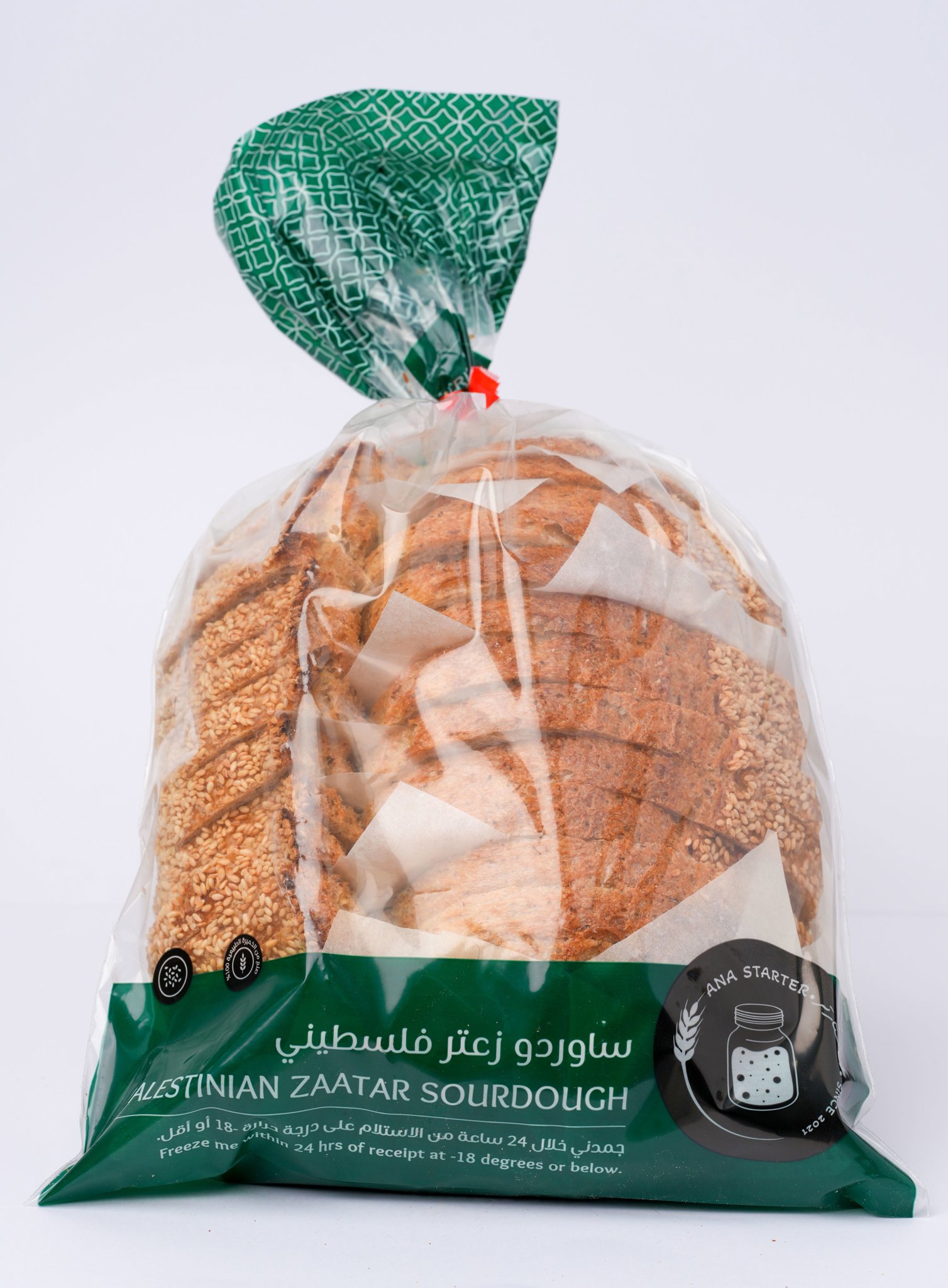 Picture of Zaatar Sourdough Bread