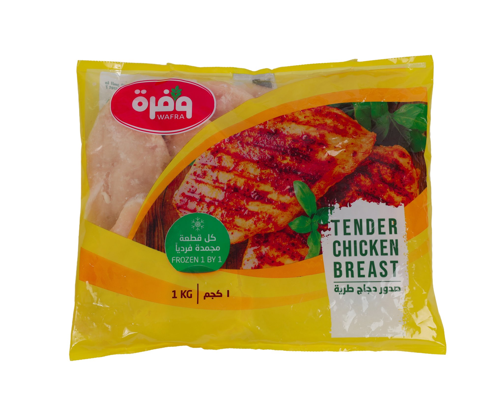 Picture of Wafrah Tender Chicken 