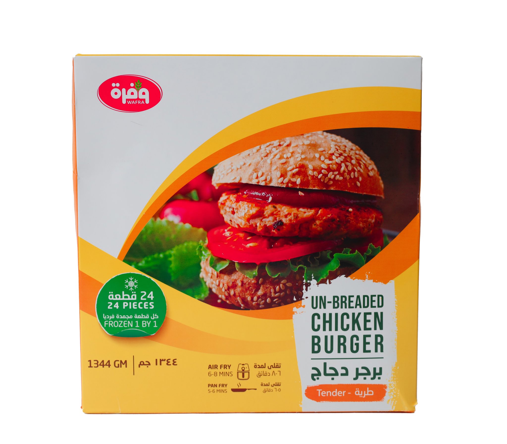 Picture of Wafrah Chicken BURGER