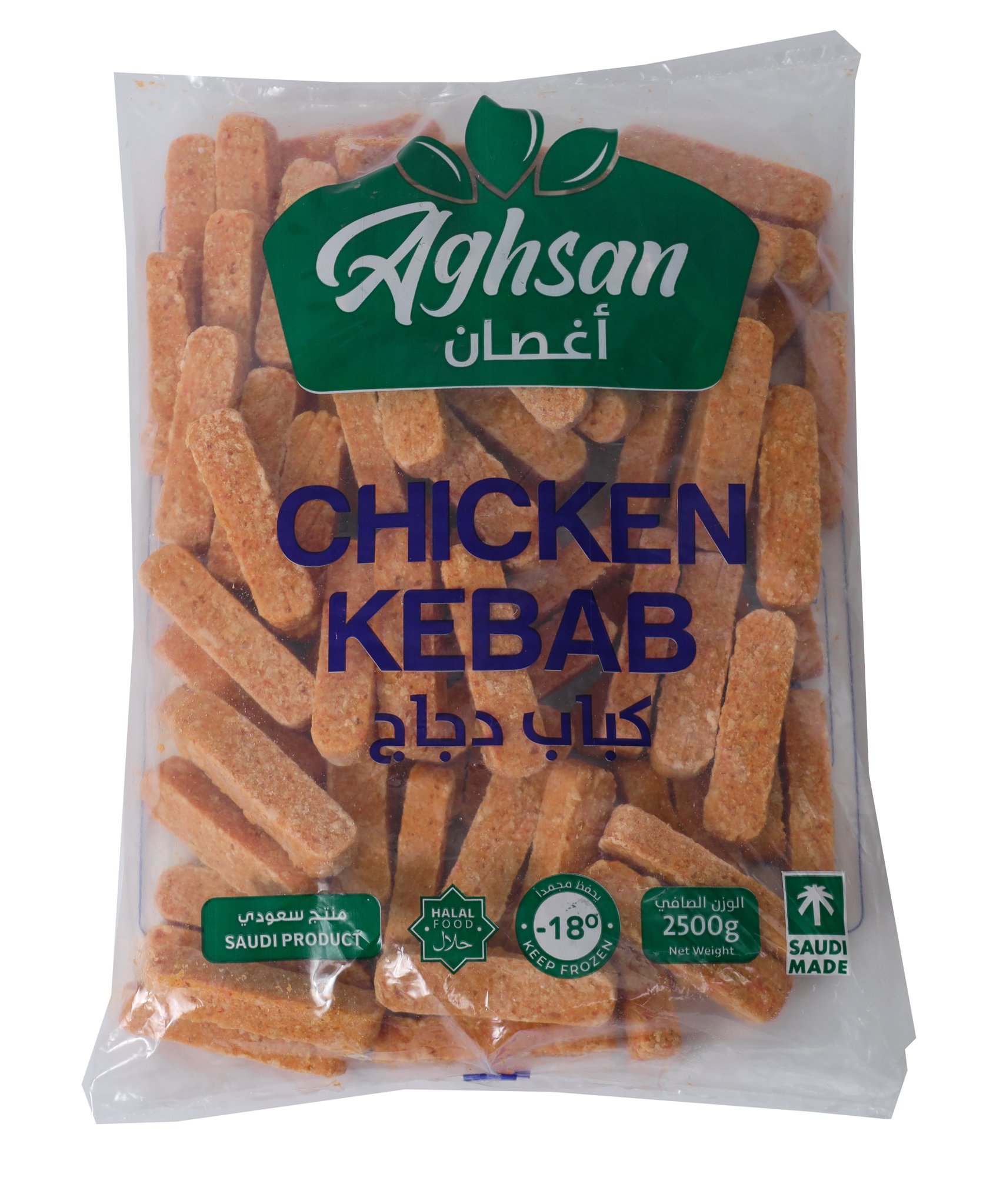 Picture of Aghsan Chicken Kabab
