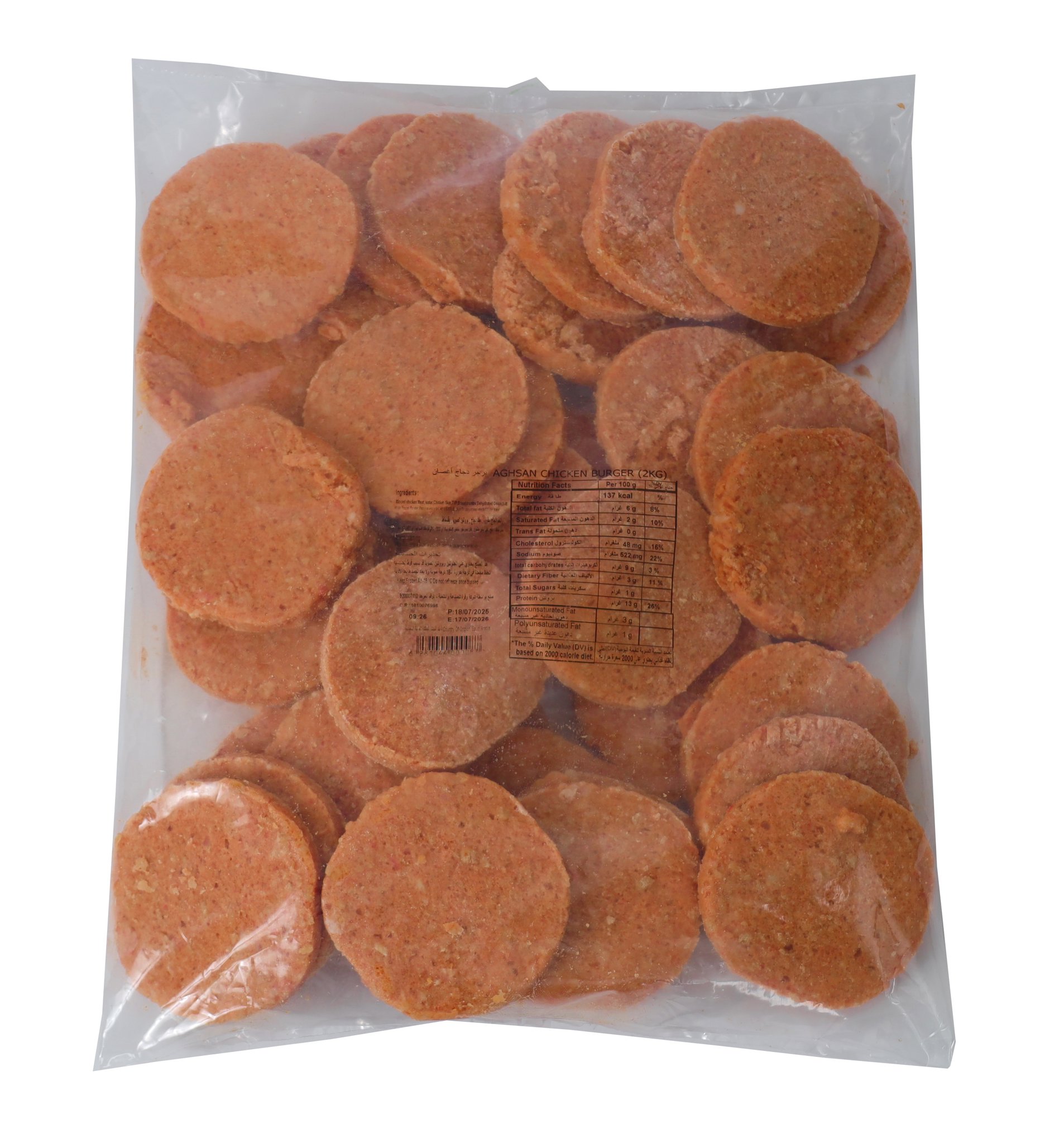 Picture of Aghsan Chicken BURGER