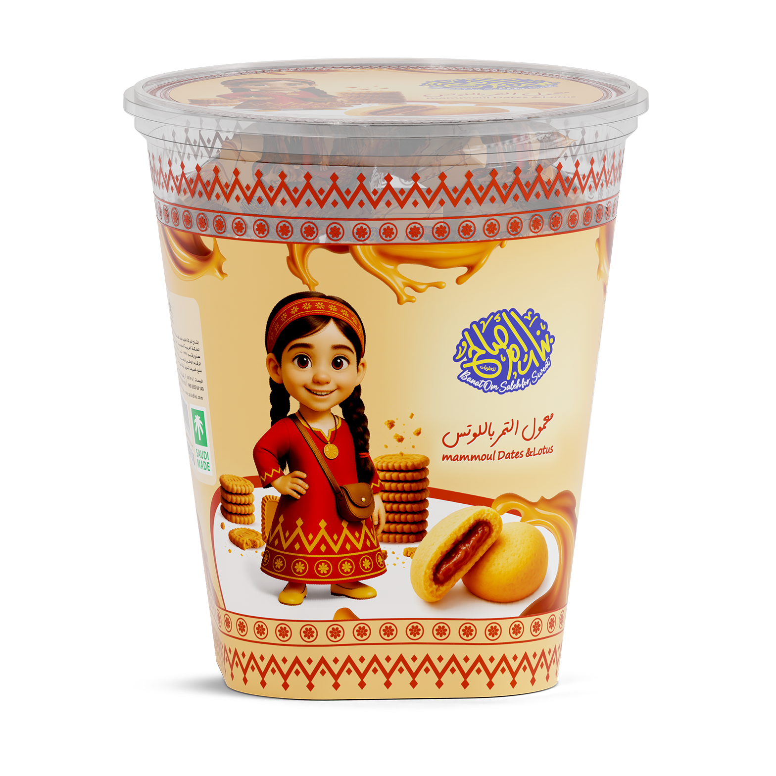 Picture of Mini Maamoul With dates & Lotus