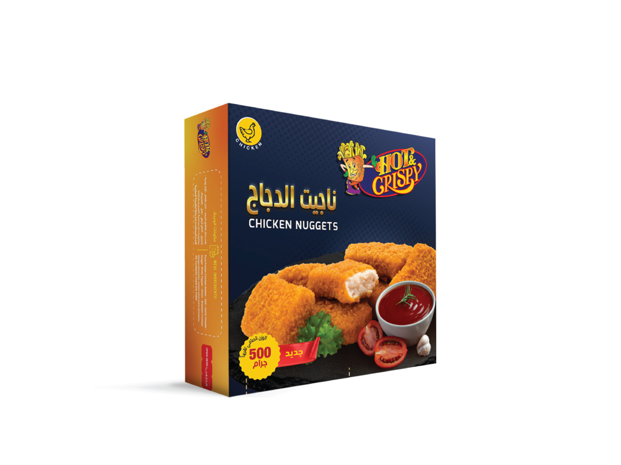 صورة ناجيت الدجاج