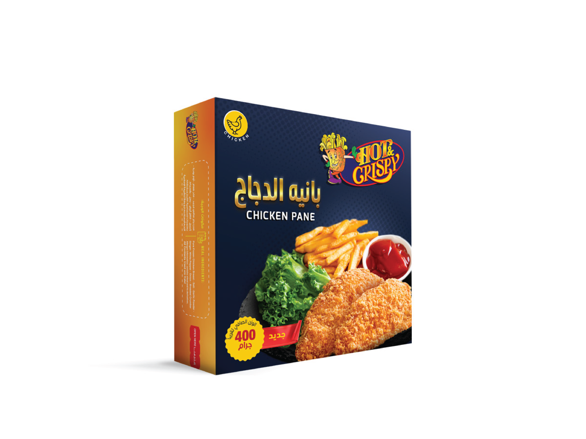 صورة بانيه الدجاج