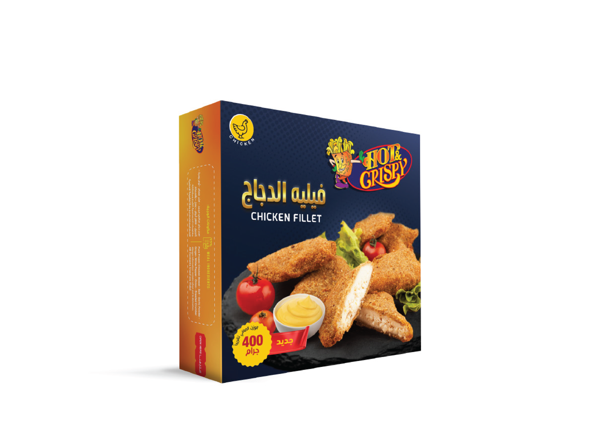 صورة فيليه الدجاج