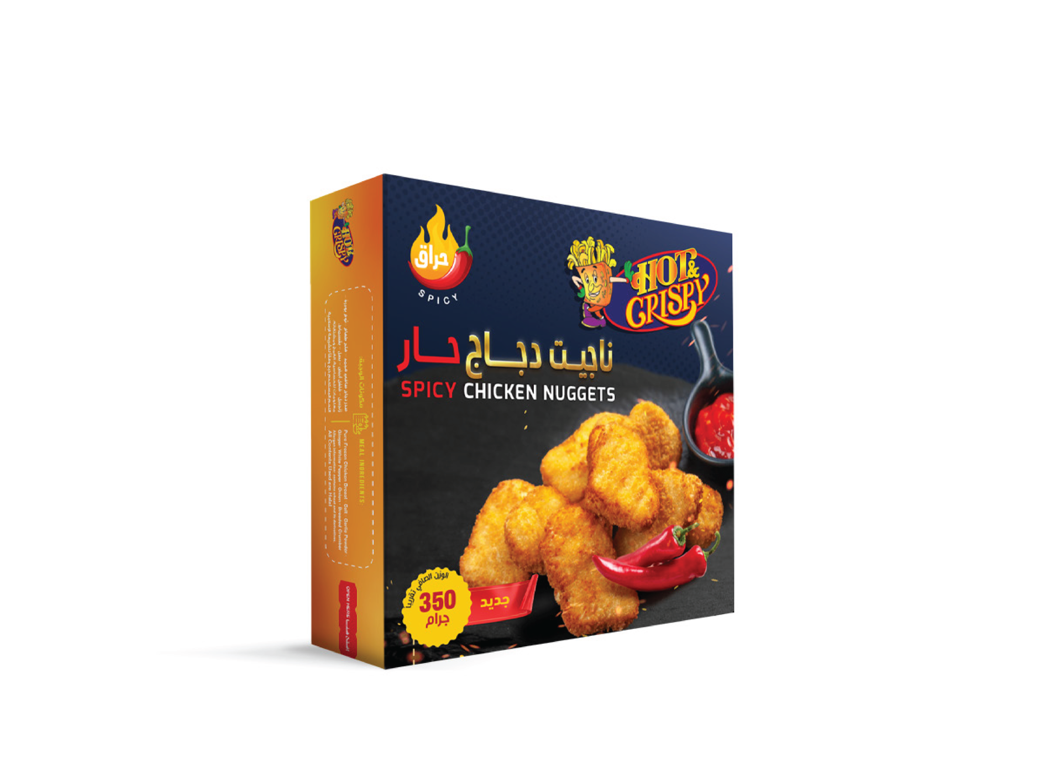 صورة ناجيت دجاج حار