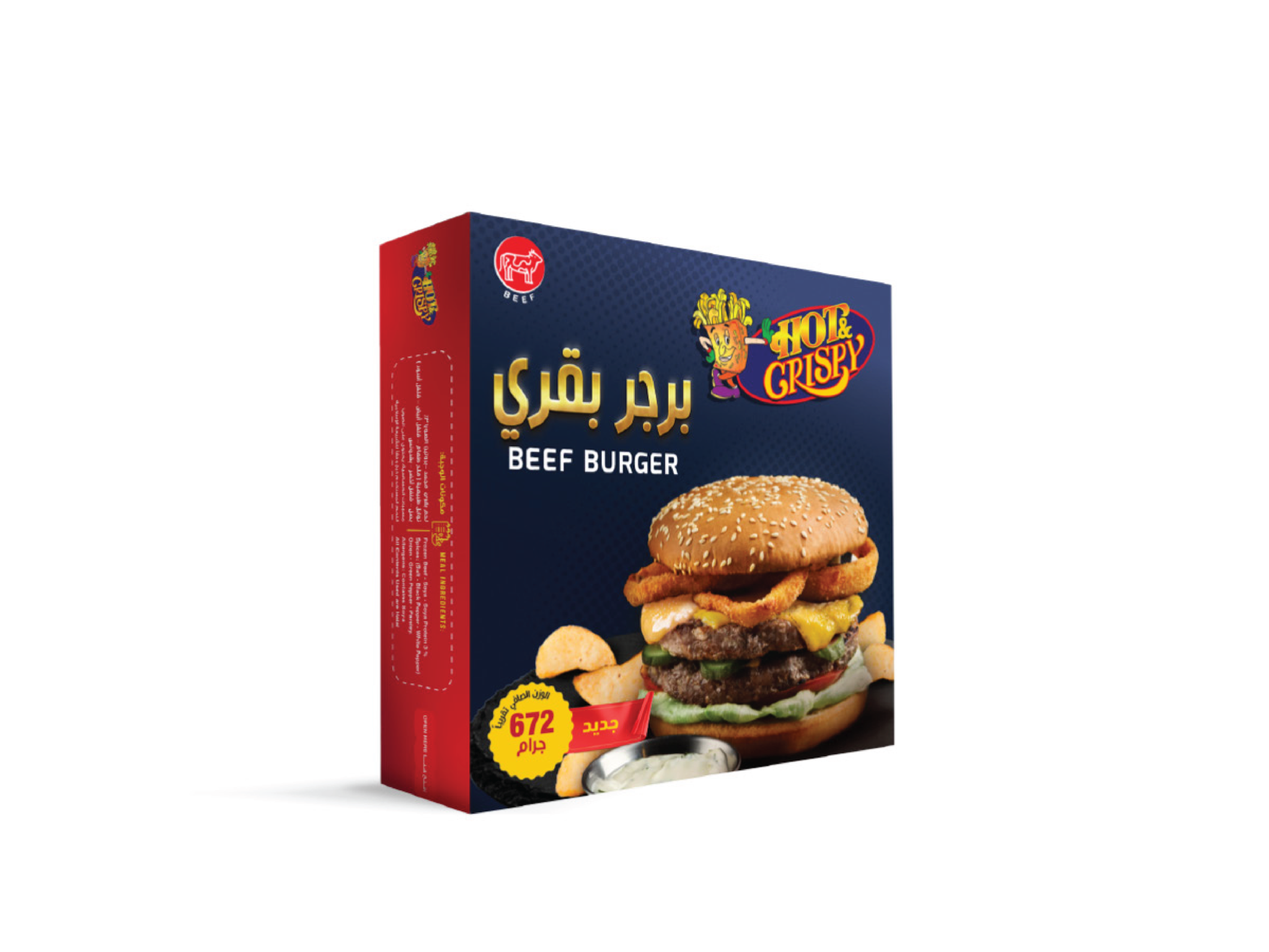 صورة برجر بقري