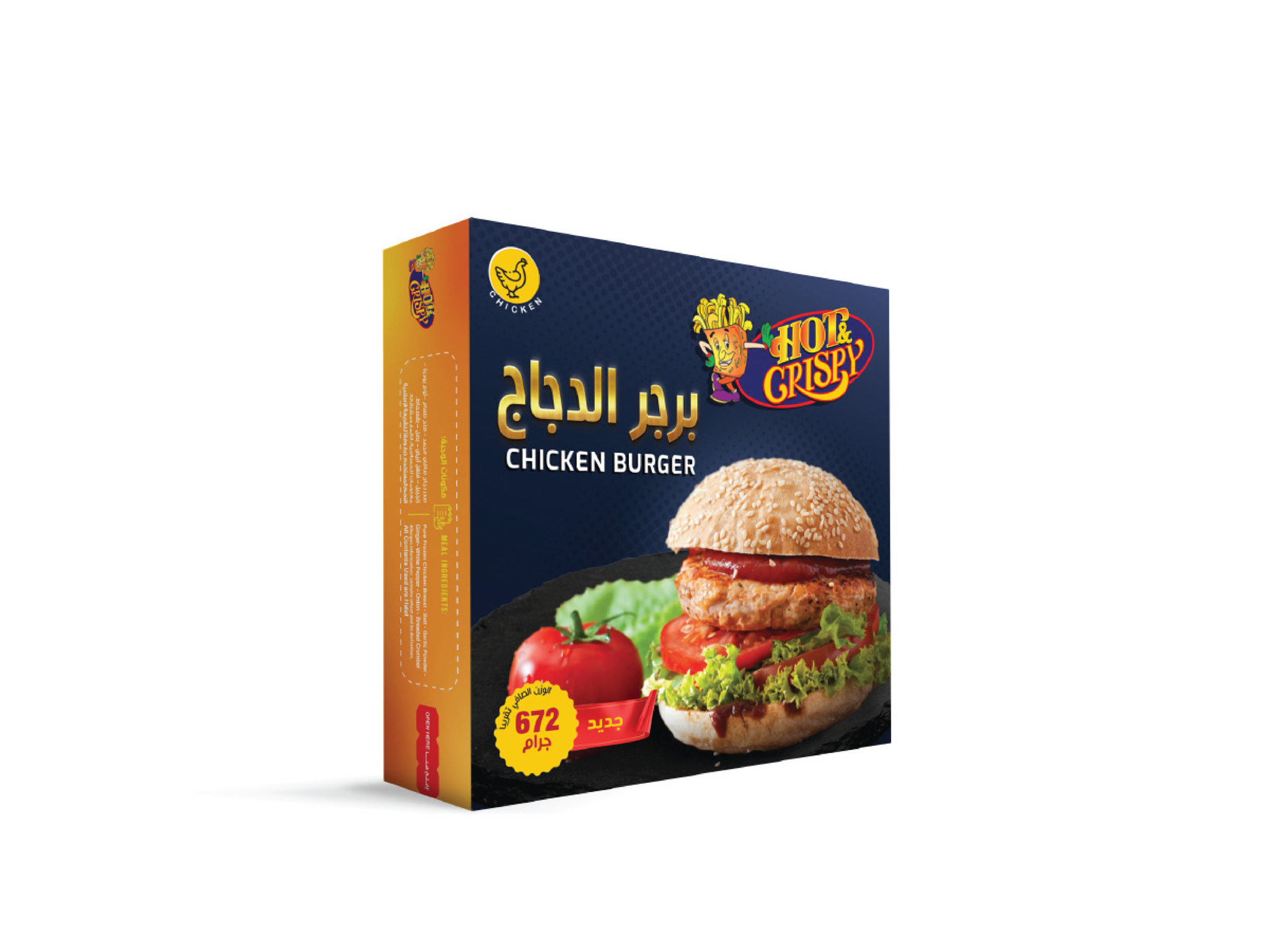 صورة برجر الدجاج