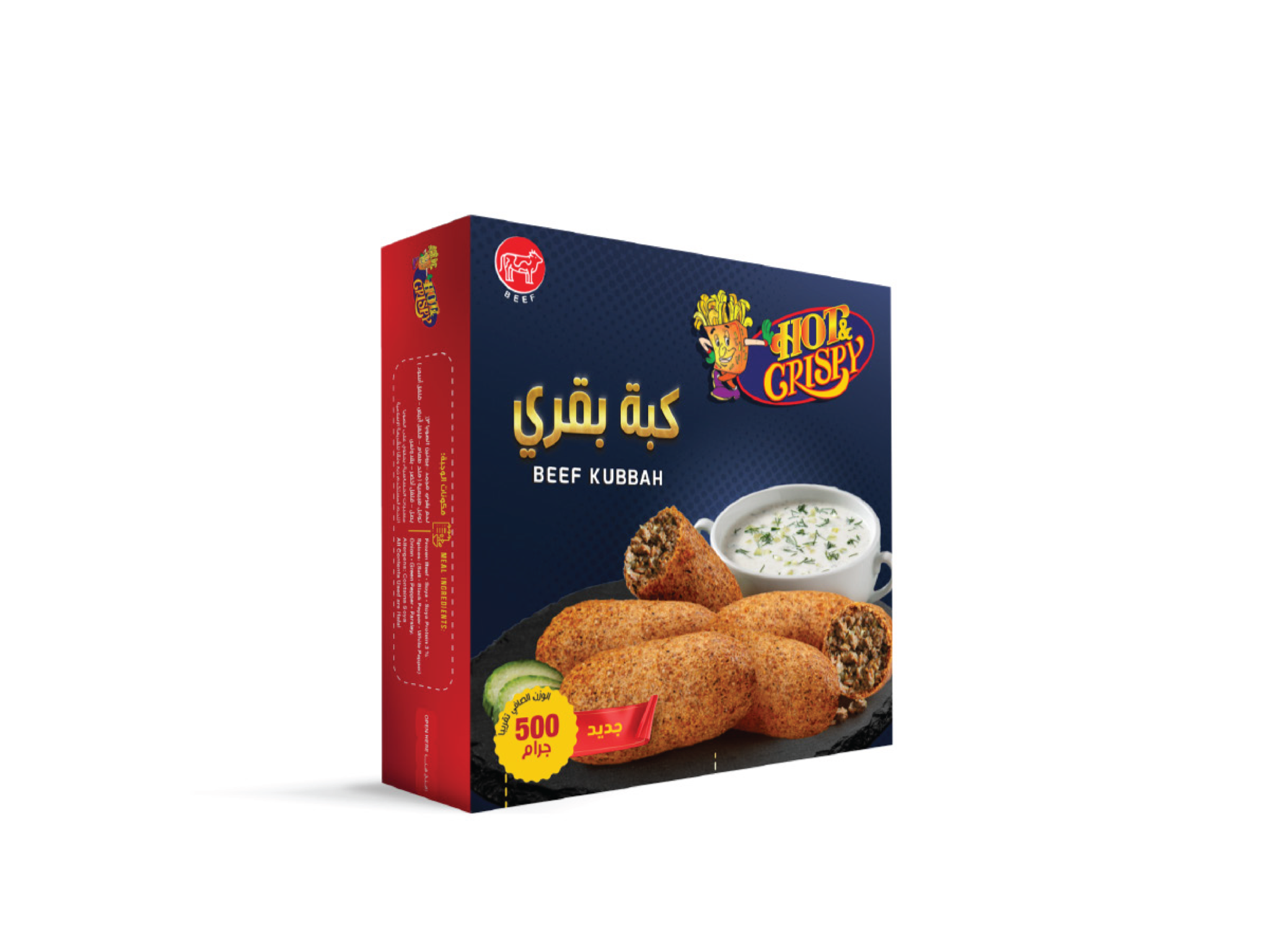 صورة كبة بقري