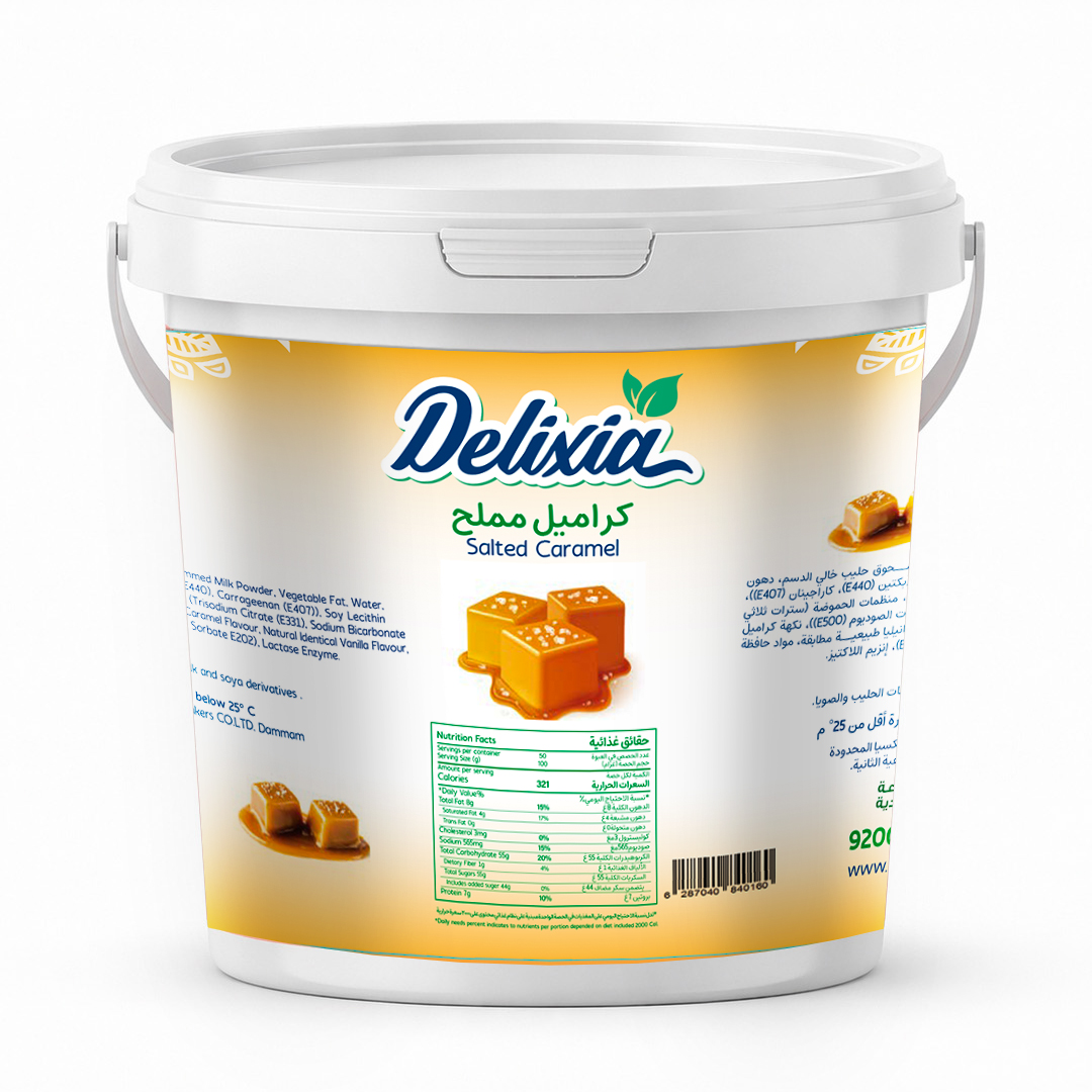 صورة كاراميل مملح