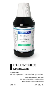صورة غسول الفم كلورهيكس (CHLOROHEX)