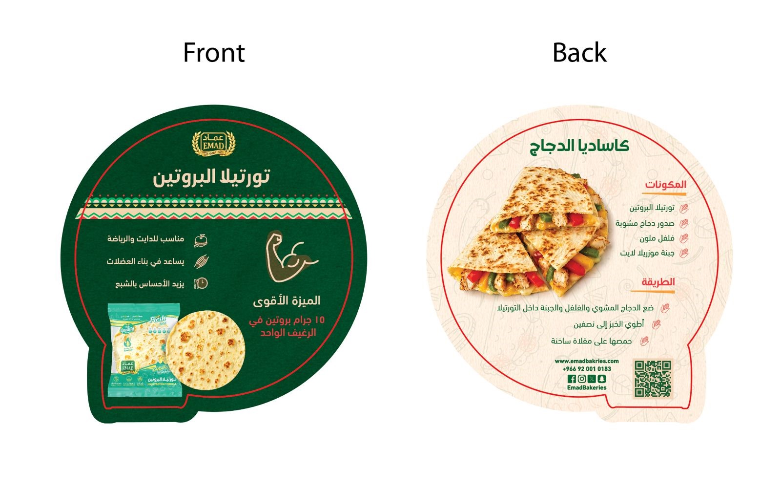 صورة فلاير 