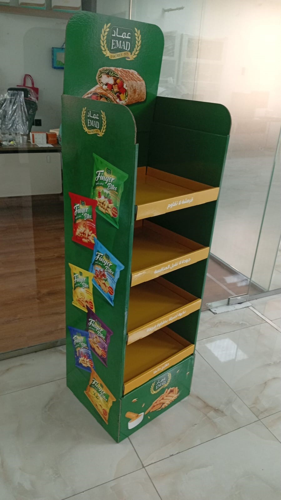 صورة الاستاند