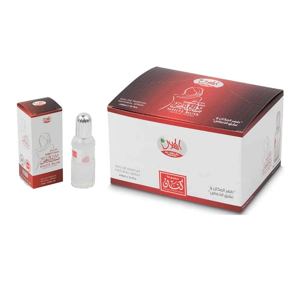 صورة عطر بخاخ مسك أبيض