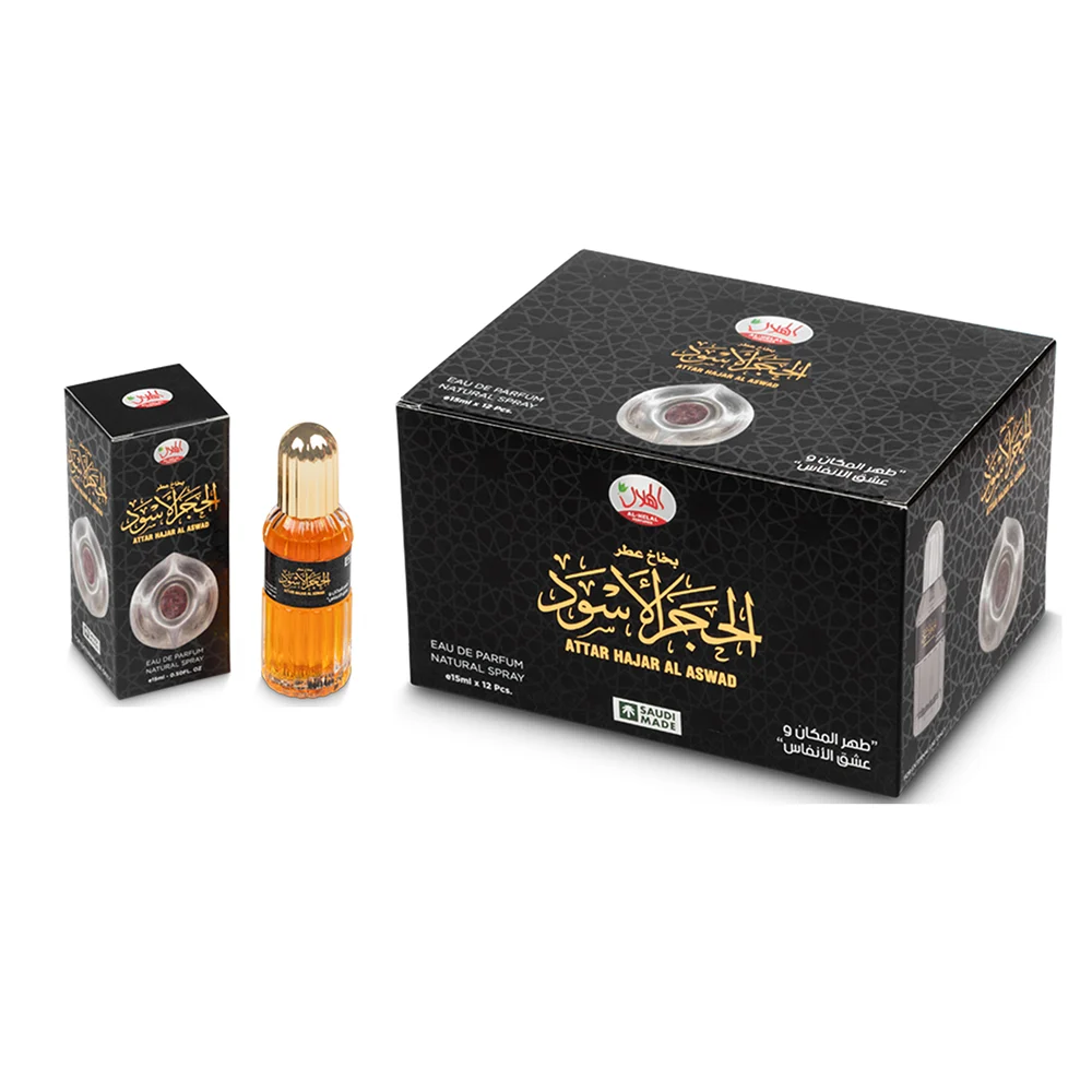 صورة عطر بخاخ الحجر الاسود