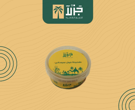 صورة طحينة فول سوداني