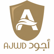 صورة للصانع مصنع همم وطنية