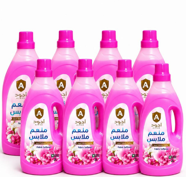 صورة منعم ملابس من اجود