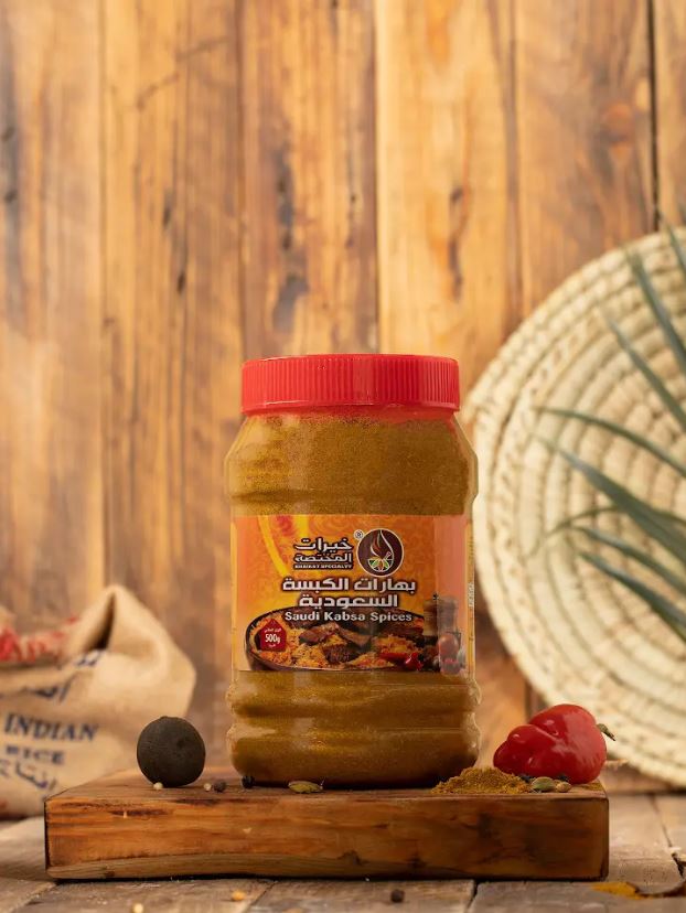 Picture of Kabsa Spices 500 gm x 12 cans          