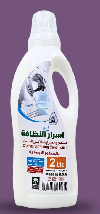 Picture of Soft and emollient clothes 