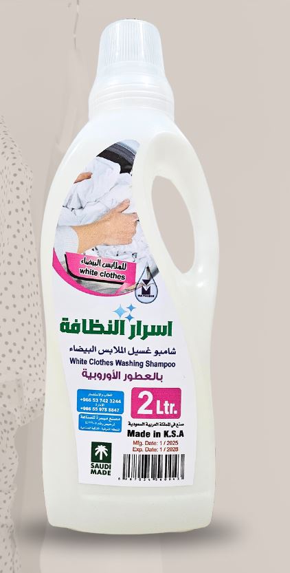 Picture of White laundry shampoo