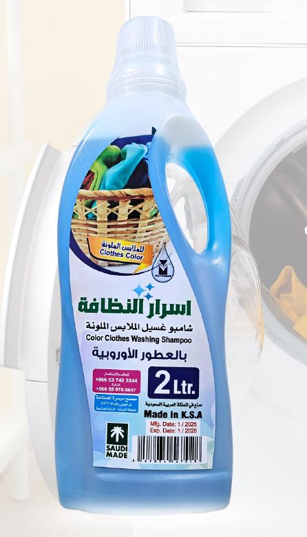 Picture of Colored laundry shampoo