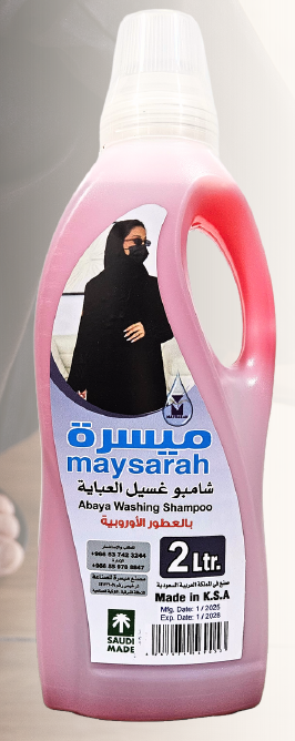 Picture of Abaya washing shampoo