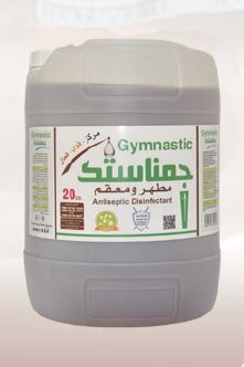 Picture of Antiseptic and sterilizer