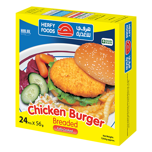 Picture of Chicken Burger / Herfy Meat Processing Factory 