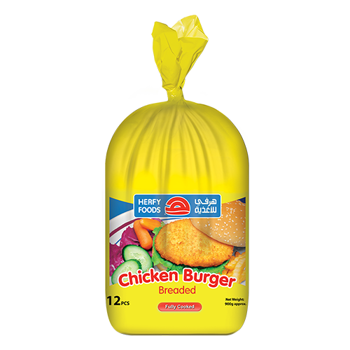 Picture of Chicken Burger / Herfy Meat Processing Factory