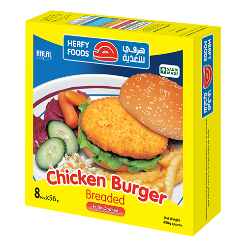 Picture of Chicken Burger / Herfy Meat Processing Factory  