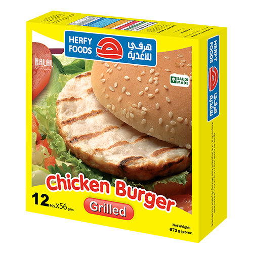 Picture of Herfy Chicken Burger Grilled / Herfy Meat Processing Factory